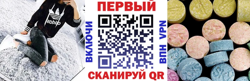 что такое наркотик  Тогучин  Амфетамин 98% 