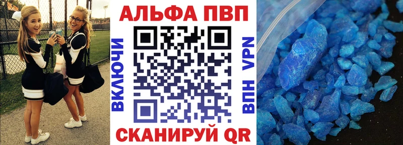 Альфа ПВП СК КРИС  Тогучин 