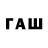 Экстази таблы Clava Saynutdinof