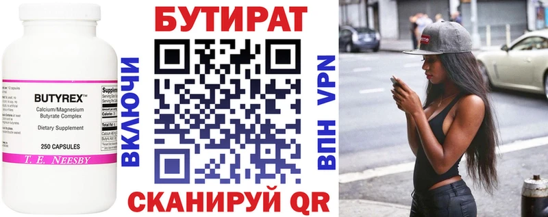 Бутират GHB  продажа наркотиков  даркнет состав  Тогучин 