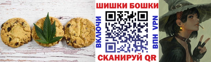Еда ТГК марихуана  как найти   Тогучин 