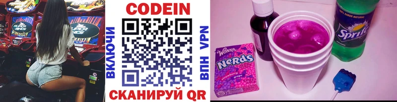 где найти наркотики OMG как зайти Кодеин напиток Lean (лин) Тогучин
