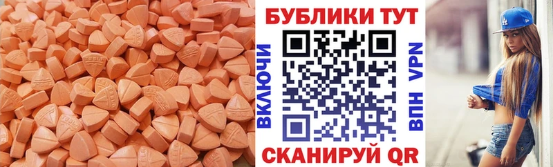 Экстази MDMA  кракен как войти  Тогучин 