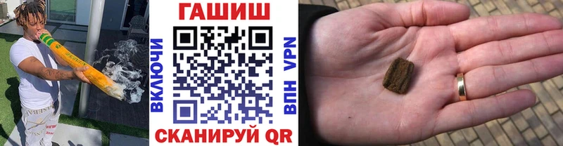 МЕГА вход  Тогучин  Гашиш hashish  цены  