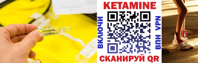 Кетамин ketamine  omg ССЫЛКА  Тогучин 