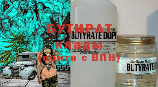 МДМА Елизово