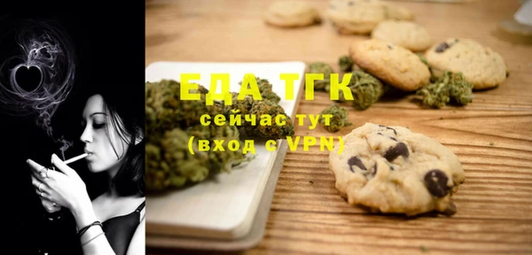 наркотики Ельня