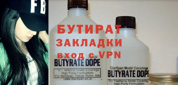 скорость mdpv Елабуга