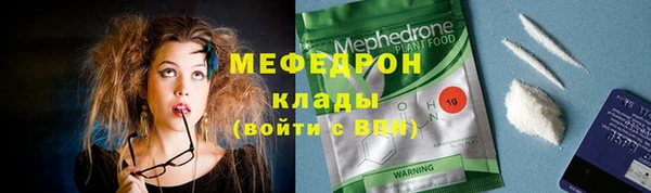 наркотики Ельня