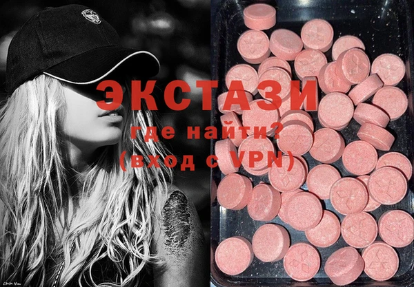 МДМА Елизово