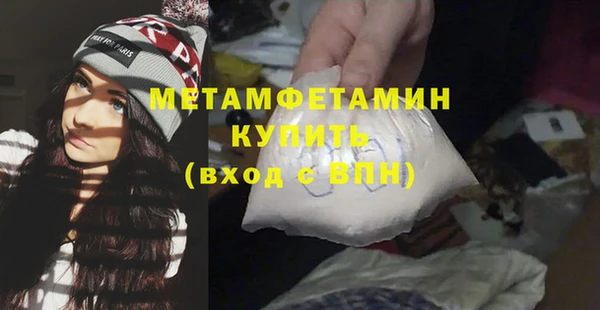 МДМА Елизово