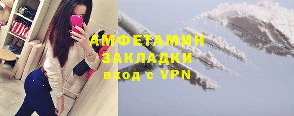 МДМА Елизово