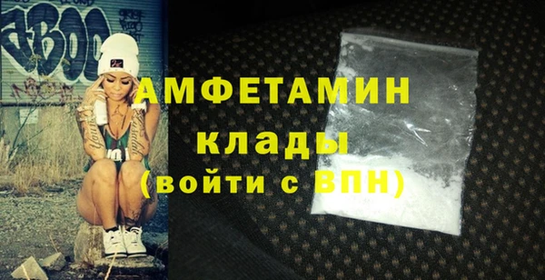 МДМА Елизово