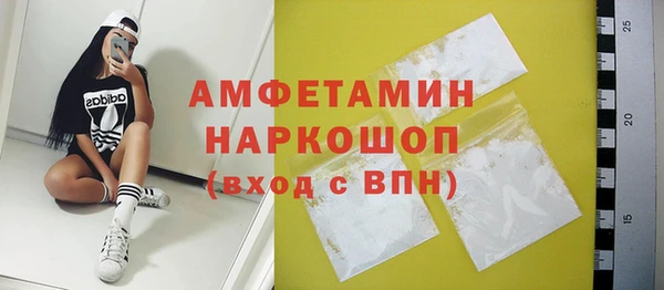 наркотики Ельня