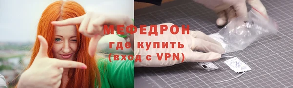 наркотики Ельня