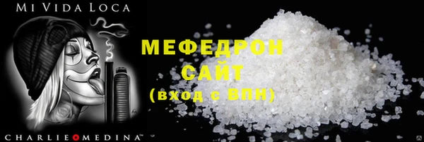 наркотики Ельня
