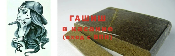МДМА Елизово