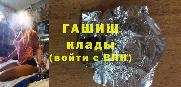 наркотики Ельня