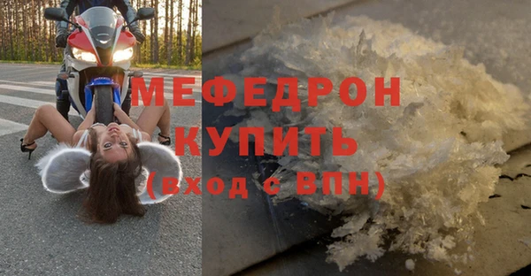 наркотики Ельня