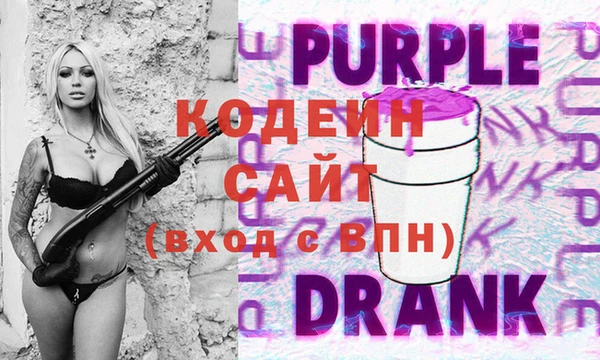 наркотики Ельня