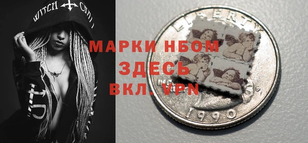 МДМА Елизово