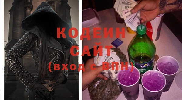 наркотики Ельня