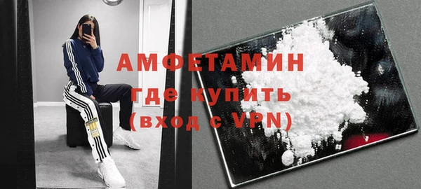 МДМА Елизово