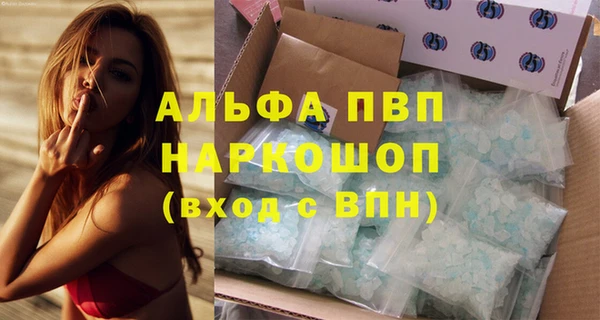 наркотики Ельня