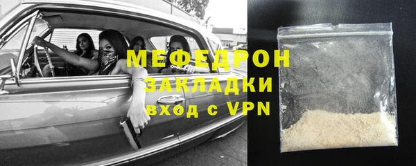 МДМА Елизово