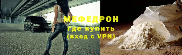 скорость mdpv Елабуга