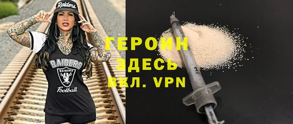 наркотики Ельня