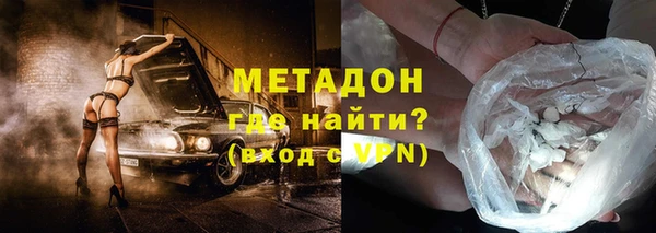 МДМА Елизово