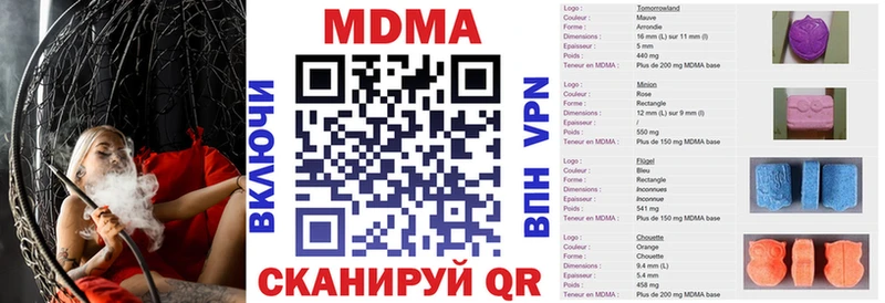 ОМГ ОМГ зеркало  даркнет сайт  Тогучин  МДМА кристаллы 