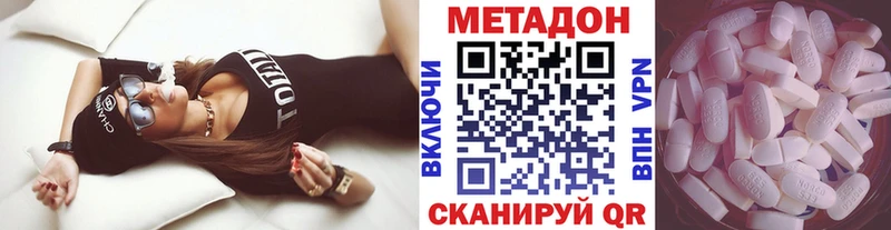 Метадон кристалл  как найти   Тогучин 