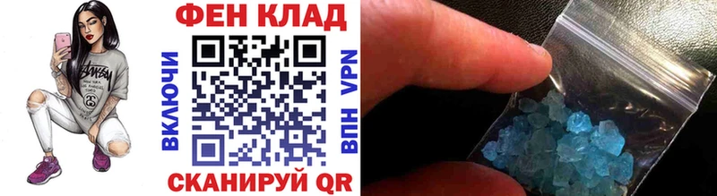 Первитин кристалл  Тогучин 