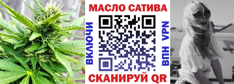 блэк спрут онион Тогучин Дистиллят ТГК гашишное масло