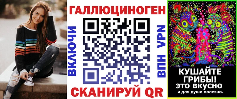 Псилоцибиновые грибы мицелий  Тогучин 